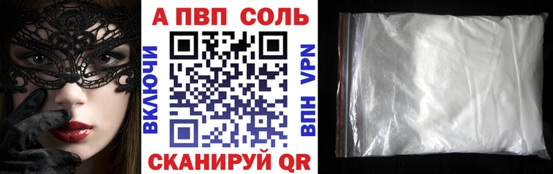 APVP СК КРИС  купить   Махачкала 