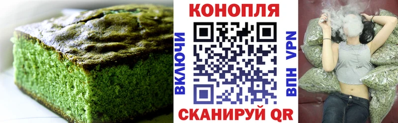 Cannafood конопля  наркота  Махачкала 