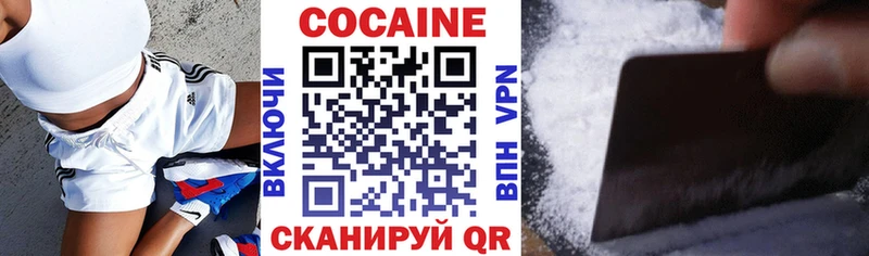 Кокаин Эквадор Махачкала