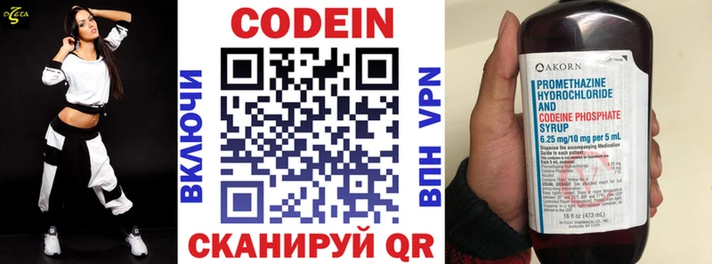 Codein напиток Lean (лин)  это клад  Махачкала  цены наркотик  ссылка на мегу сайт 