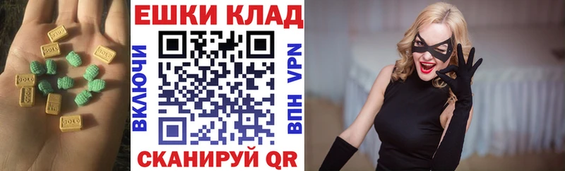 Экстази VHQ  MEGA   Махачкала  хочу наркоту 