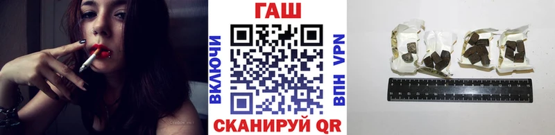 что такое   Махачкала  ГАШИШ 40% ТГК 