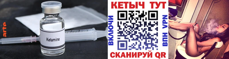Кетамин ketamine  Махачкала 
