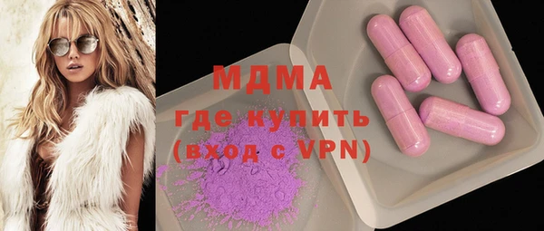 МДМА Алзамай