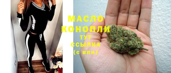 МДМА Алексин