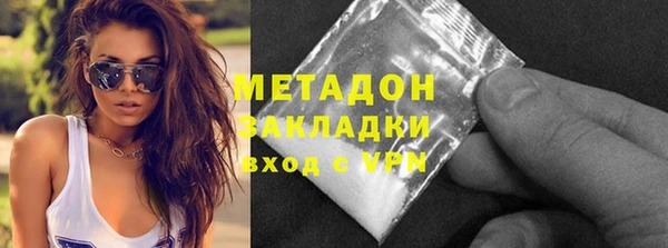 МДМА Алексин
