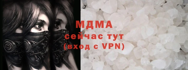 МДМА Алзамай