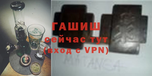МДМА Алексин