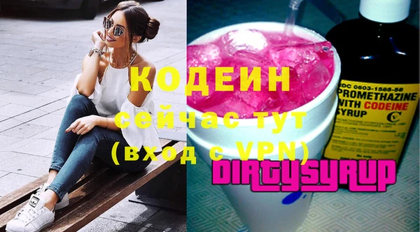 не бодяженный Алексеевка