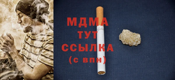 МДМА Алзамай