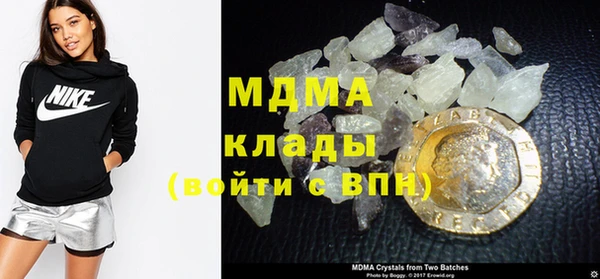 МДМА Алексин