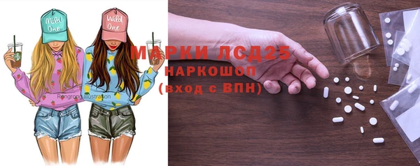 МДМА Алексин
