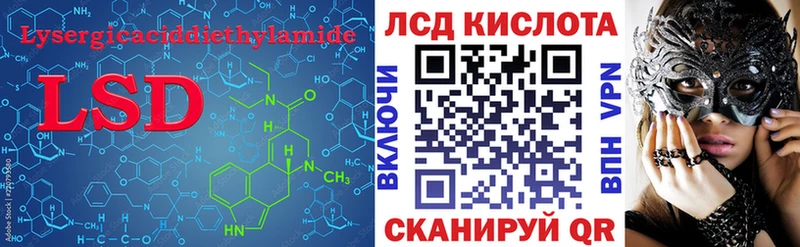 это как зайти Махачкала ЛСД экстази кислота mega ТОР