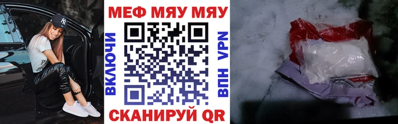 МЯУ-МЯУ мяу мяу Махачкала