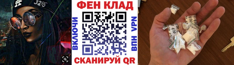 Первитин Декстрометамфетамин 99.9%  МЕГА сайт  Махачкала  цена наркотик 