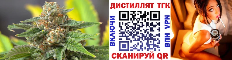 ТГК жижа  наркота  Махачкала 